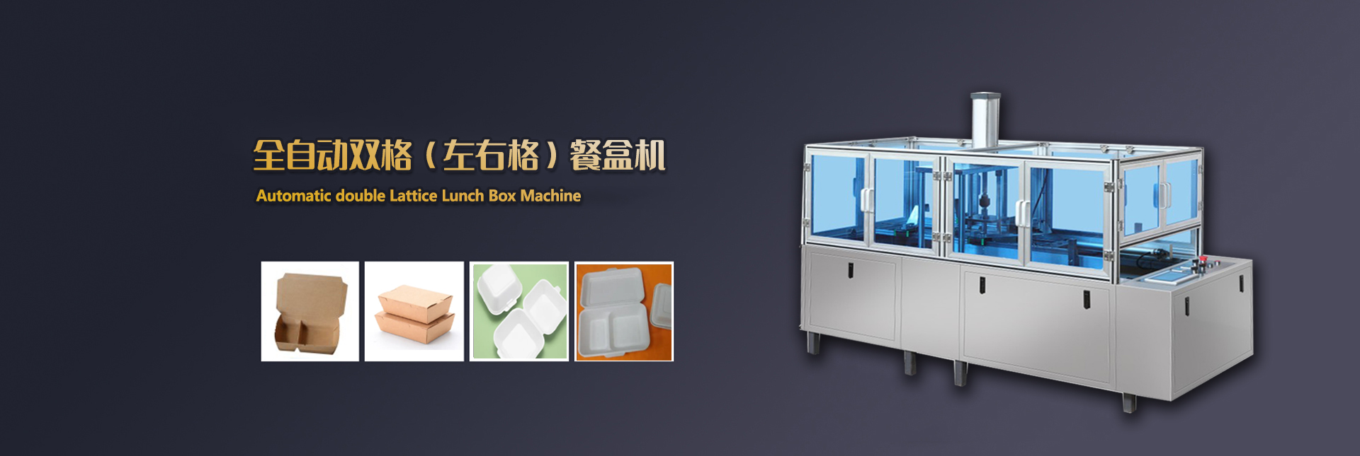 黑龍江保溫材料